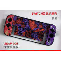 锋仁 switch2代保护壳ns2硬壳彩绘分体壳全包防摔保护套防滑防刮带壳可插底座可打开支架 2代保护壳(送钢化膜+摇杆帽）