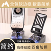 品胜 同款手机支架音响蓝牙音箱三合一多功能折叠懒人支架音箱工厂音箱支架 炫酷黑 支架音响