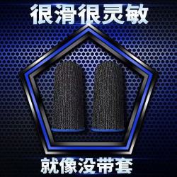 叶余 手机散热器半导体制冷风扇风冷无线可充电款背夹适用苹果安卓 指套1只