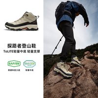 探路者 轻量化徒步登山鞋男鞋新款专业户外防水登山靴耐磨防滑