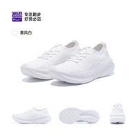 轻便通勤：必迈 远征者漫步 女款一脚蹬运动鞋