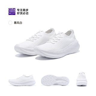 轻便通勤：必迈 远征者漫步 女款一脚蹬运动鞋