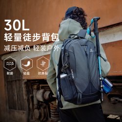 探路者 户外徒步背包30L轻量化登山包男女通勤旅行双肩包