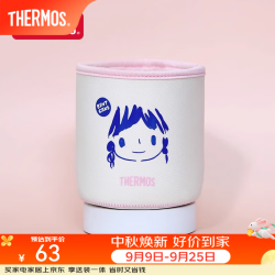 THERMOS 膳魔师 吨吨桶大肚杯316L不锈钢大容量儿童保温杯TEMA 潜水布杯套 950ml