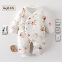 婧麒 婴儿衣服新生儿连体衣秋冬款夹棉保暖棉服
