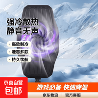手机散热器降温神器风冷风扇制冷 静音无声游戏必备降温神器黑鲨背夹式适用小米苹果华为 S50新升级背夹风冷散热器