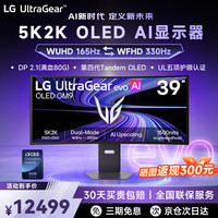 LG 39GX950B 第四代OLED屏 165Hz 黑色 显示器