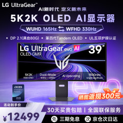 LG 39GX950B 第四代OLED屏 165Hz 黑色 显示器