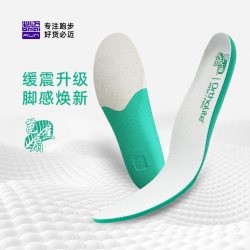 必迈 双密度缓震慢跑鞋垫男女足弓支撑排湿透气防滑耐磨鞋垫