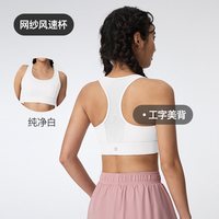 Keep 高强度运动内衣 女士 运动内衣