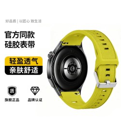 匠戴 适用华为手表gt7pro专用表带快拆式硅胶gt7智能手表watchgt6pro易扣碳晶黑境野黄watch5男4运动透气gt6