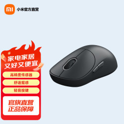 小米 XMWXSB03YM 小米无线鼠标3 1200DPI 深灰色