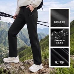 探路者 女款硬壳冲锋裤