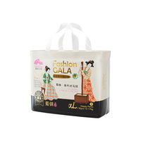 盛夏光年 GALA鎏金拉拉裤 XL码30片
