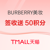 BURBERRY 【新品上市】鎏光香水 琥珀美食调 30ml