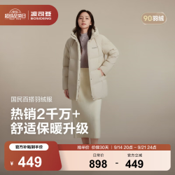 波司登 25短款连帽加厚90绒羽绒服 暖沙米 M