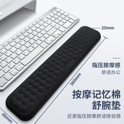 KPTE 87键盘手托鼠标垫护腕托腕垫护记忆棉腕托垫68键盘拖  中号-黑色