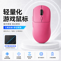 凡赛罗技 G)同款游戏鼠标轻量化设计游戏专用无线三模连接高DPI有线鼠标英雄联盟三角洲 树莓粉电竞级
