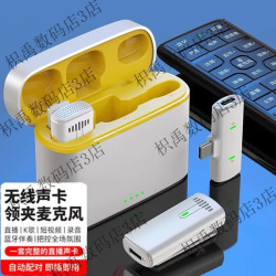 科仕顿 挂脖无线领夹麦克风声卡直播一体设备收音降噪独立蓝牙耳麦话筒 K10MAXTC接口+苹果转接头+USB转接 全接口_K10MAXTC接口+苹果转接头+USB转接头通用