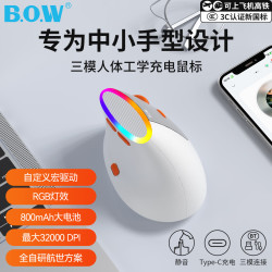 航世 MD470BL 人体工学三模垂直鼠标可充电无线蓝牙有线RGB灯效电竞游戏女生办公静音鼠标 白灰色丨Ultra三模充电鼠标