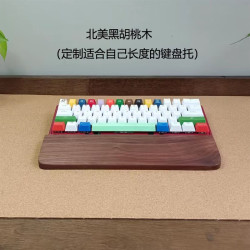 HKFZ实木机械键盘手托电竞鼠标电脑木质掌腕托104ikbc护腕Filco87通的 各类木料单掌托18cm
