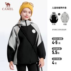 骆驼 小先锋 儿童冲锋衣
