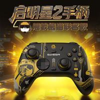 盖世小鸡 启明星2无线游戏手柄 适用switch2手机NS安卓苹果PC电脑电视steam蓝牙有线宝可梦双人成行 舰载熊猫+接收器
