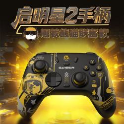 盖世小鸡 启明星2无线游戏手柄 适用switch2手机NS安卓苹果PC电脑电视steam蓝牙有线宝可梦双人成行 舰载熊猫+接收器