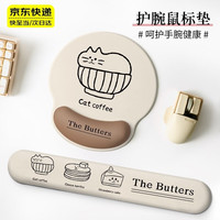 梵昇昱 护腕鼠标垫键盘手托套装 卡通趣萌可爱猫咪3D立体异形硅胶记忆棉男女生笔记本办公电脑桌垫游戏垫 鼠标垫+键盘手托