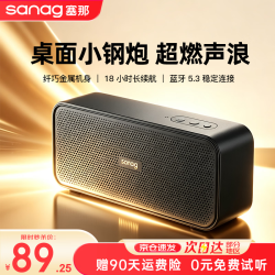 塞那 X15可插卡蓝牙音响户外随身便携式超重低音炮自行车骑行专用桌面小钢炮塞纳音箱大音量礼物 复古小钢炮-黑色