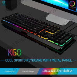 SBJWGK60金属发光有线电脑游戏键盘带手托机械手感RGB键盘正品保障 GK60键槽黑色