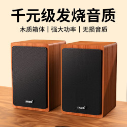 SADA V-121 木质电脑音响