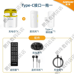 施索 K10无线领夹麦克风声卡收音降噪蓝牙短视频直播专用正品保障 素雅白_单麦Lighting接口苹果15以下