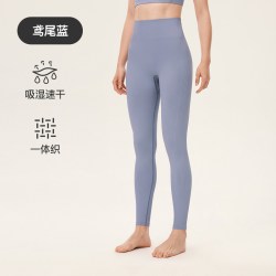 Keep 女速干砂洗工艺无缝一体织扎染紧身裤塑形美臀瑜伽健身运动裤