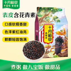 十月稻田 五常血糯米 1kg