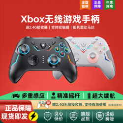 众果 无线游戏手柄xbox机械按键switch手机PC电脑NS蓝牙霍尔扳机Steam双人成行黑神话悟空原神地平线 幻影升级版+接收器-黑色