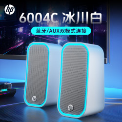 惠普 6004C 通用性 电脑音箱  白