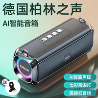CLAISON 语音交互 蓝牙音箱  黑色
