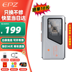 EPZ ts01 游戏声卡电竞解码耳放耳机声卡虚拟7.1定位带麦FPS音效HiFi驱动无底噪三角洲无畏契约可用 月华银