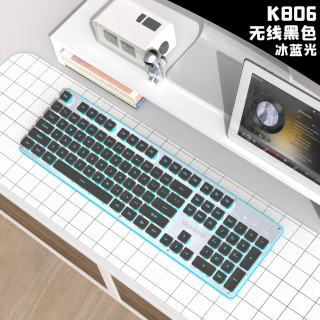 新盟 K806静音键盘鼠标有线无线真机械手感可充电游戏办公键鼠套装台式笔记本电脑外接通用便携女生 黑色冰蓝光(2.4G+蓝牙)-静音手感-单键盘
