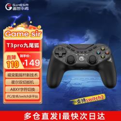 盖世小鸡 T3pro九尾狐对称式无线游戏手柄