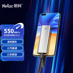 朗科 Z Slim USB 3.1 Gen2 移动固态硬盘 Type-C 256GB 银色