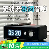 赟娅 客厅桌面摆件无线充蓝牙音箱伴手礼实用男女高档生日情人节礼物 无线充蓝牙音响礼盒装