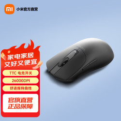 小米 鼠标 X1无线鼠标游戏电竞2.4/有线双模轻量化3395/双8K/26000DPI/无畏契约/CS2/瓦洛兰特/LOL 黑墨色