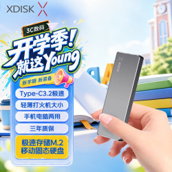 小盘 M20-1TB 高速 移动固态硬盘  枪色 1TB