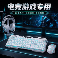 双铂 适用华硕天选键盘有线天选6pro/5/4/3机械手感键盘游戏电竞鼠标套装拯救者笔记本外置外接键盘 单 5 4 3机械手感键盘