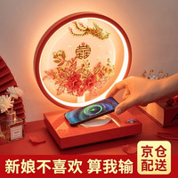 柏探结婚新婚礼物送新人新娘姐姐闺蜜高级实用大气长明灯订婚礼品摆件 比翼双飞长明灯蓝牙音箱+无线充电+触摸调光