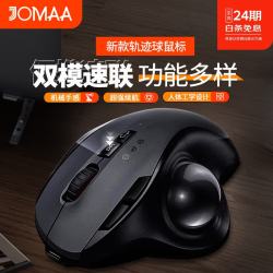 JOMAA 无线轨迹球鼠标 2.4G+双蓝牙 美工制图设计CAD鼠标 静音可充电 人体工学滑鼠 办公商务家用电脑通 黑色