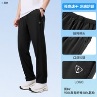 乔丹 速干裤男士运动裤秋季新款休闲长裤软壳裤青少年直筒裤子跑步