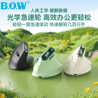 航世 MD490L 无线人体工学三模鼠标智能屏显无线蓝牙有线静音办公可充电笔记本电脑台式通用 人体工学丨雾屿绿屏幕显示